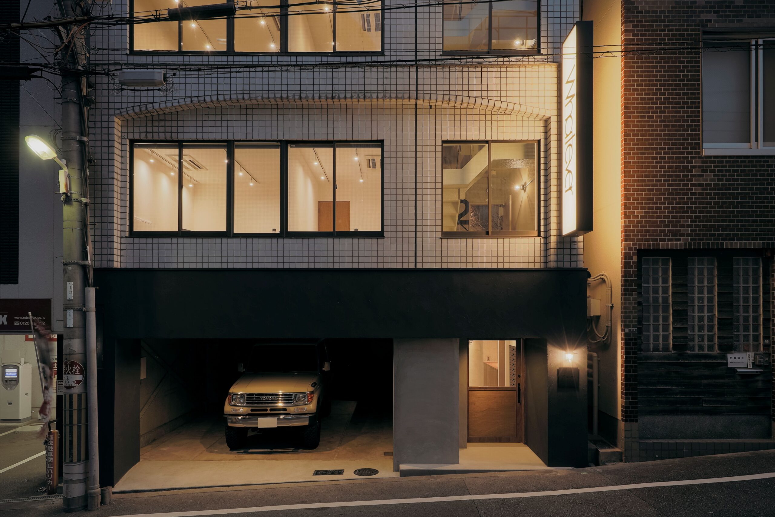 Whatever NAKANOSHIMA